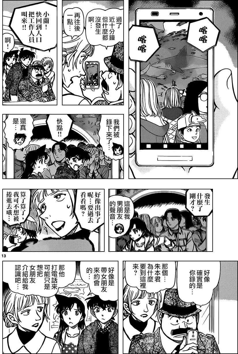 第883回