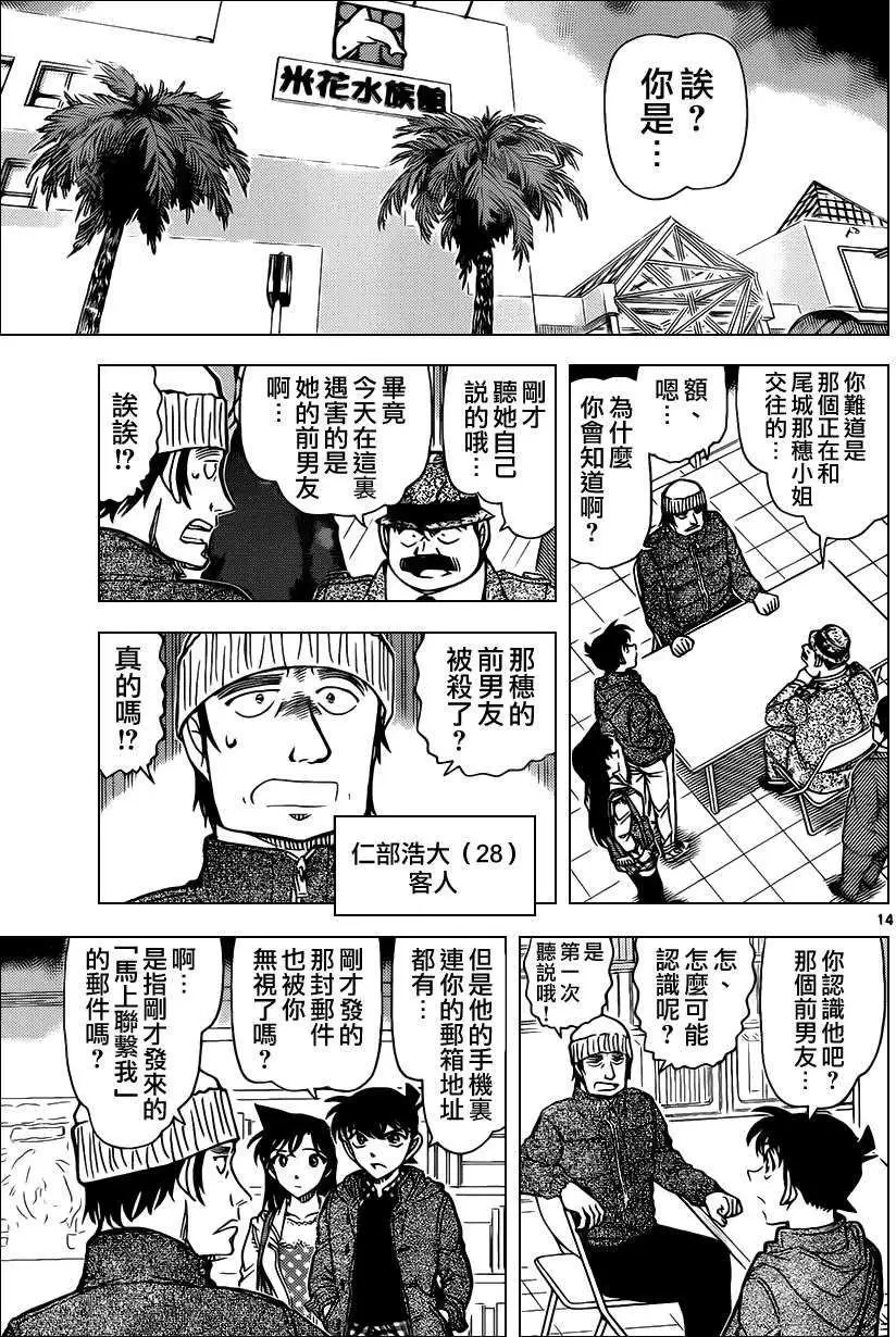 第883回