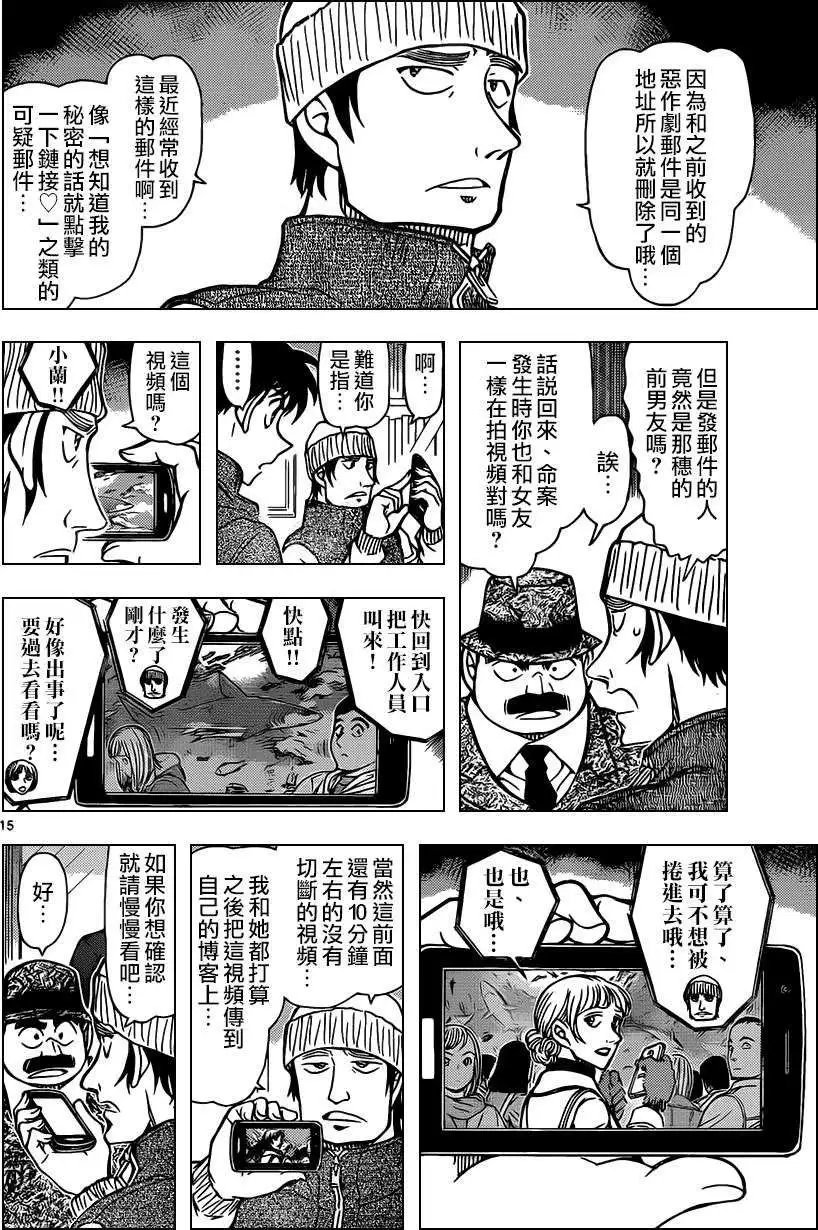 第883回
