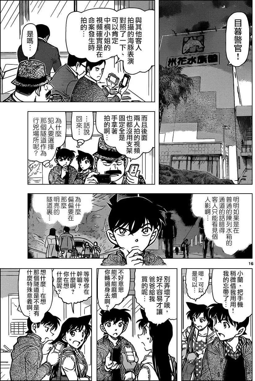第883回