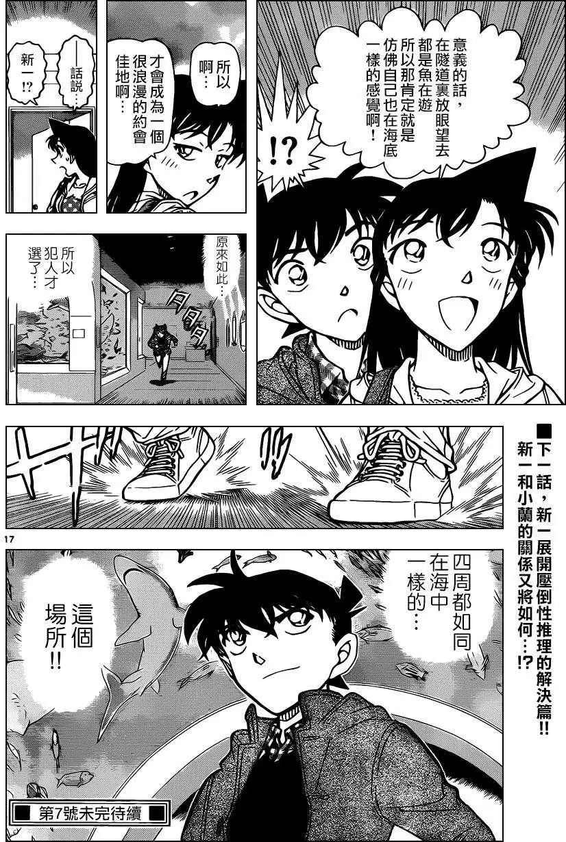第883回