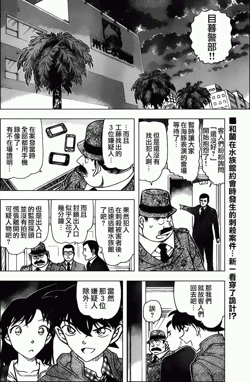 第884回