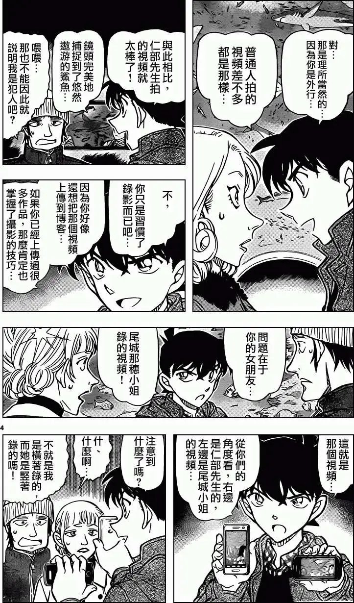 第884回