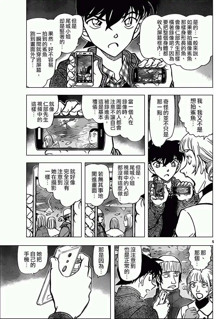 第884回