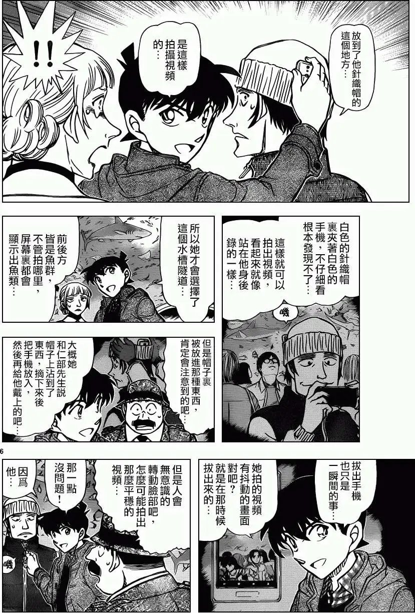 第884回