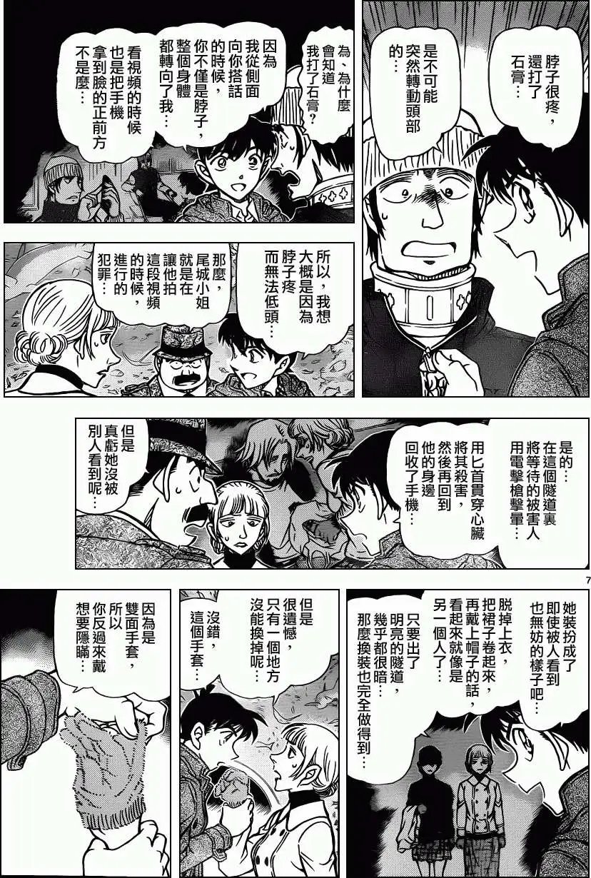第884回