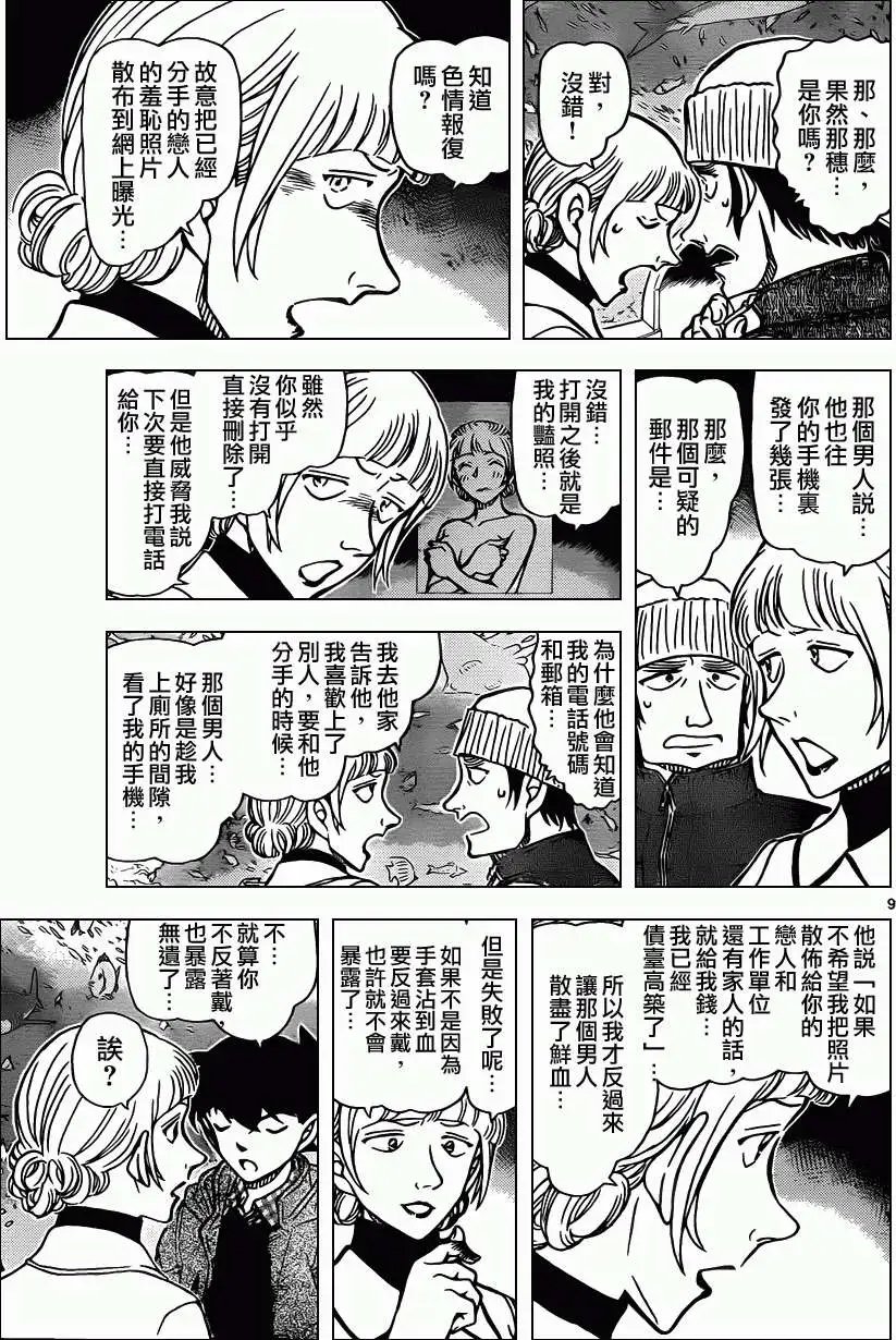 第884回