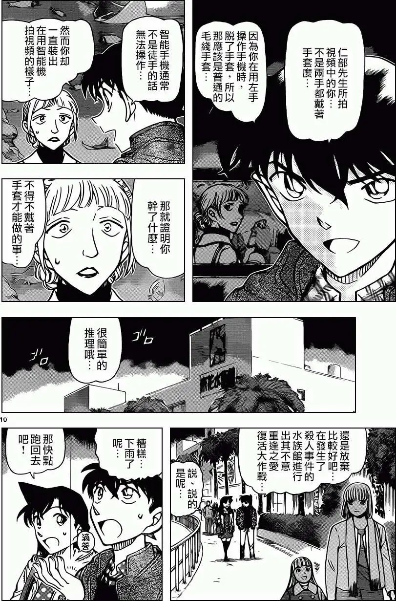 第884回