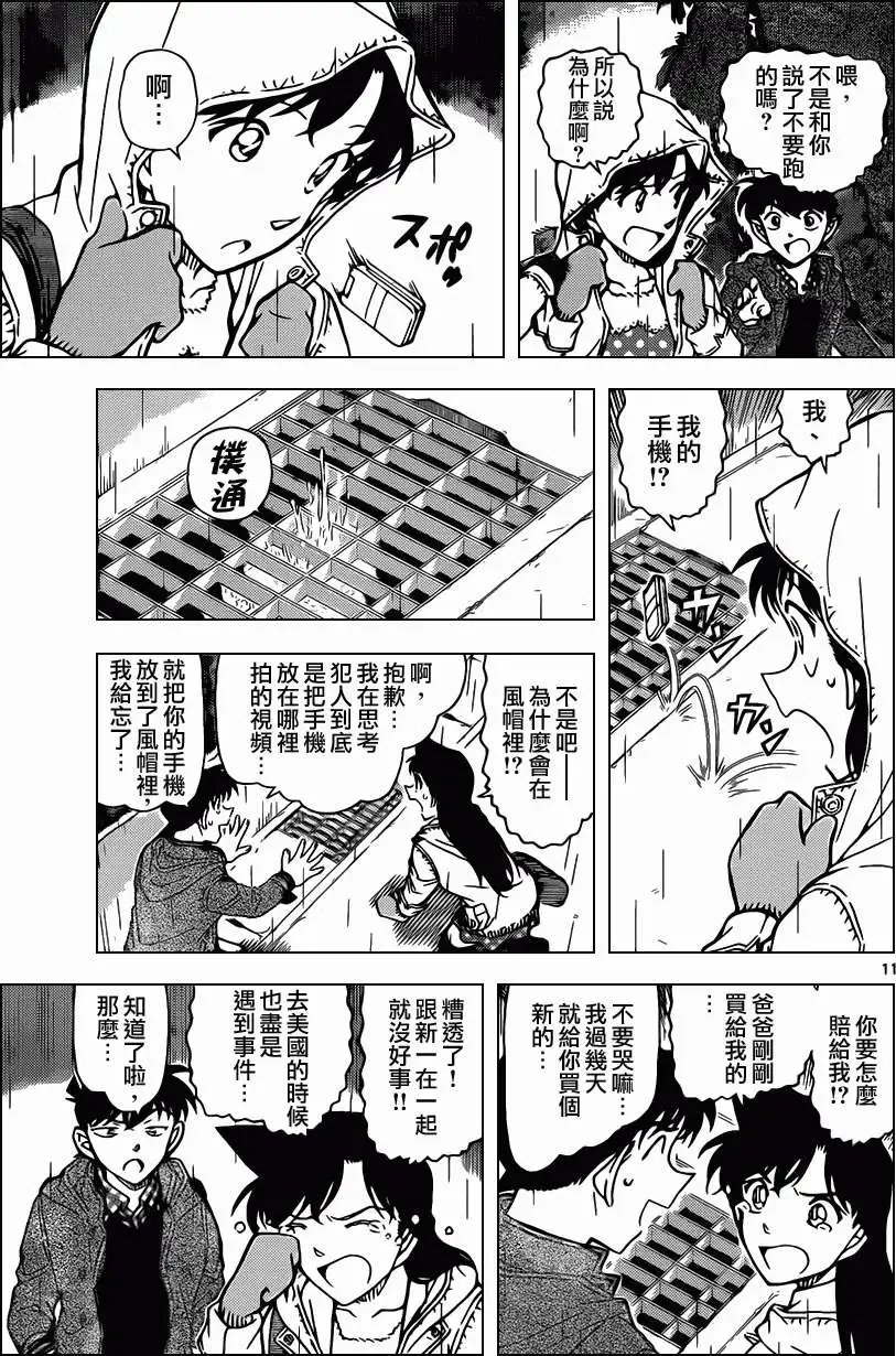 第884回