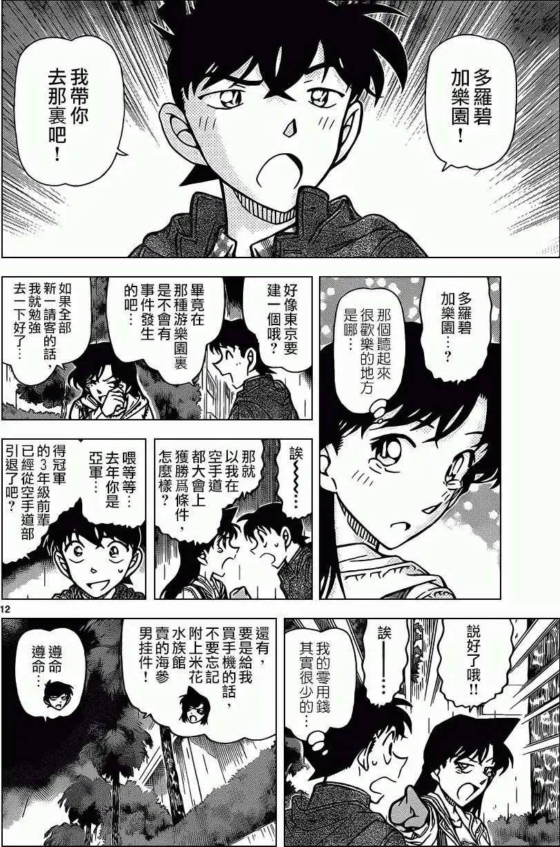 第884回
