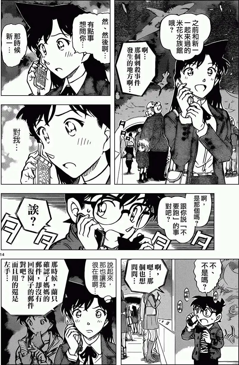 第884回