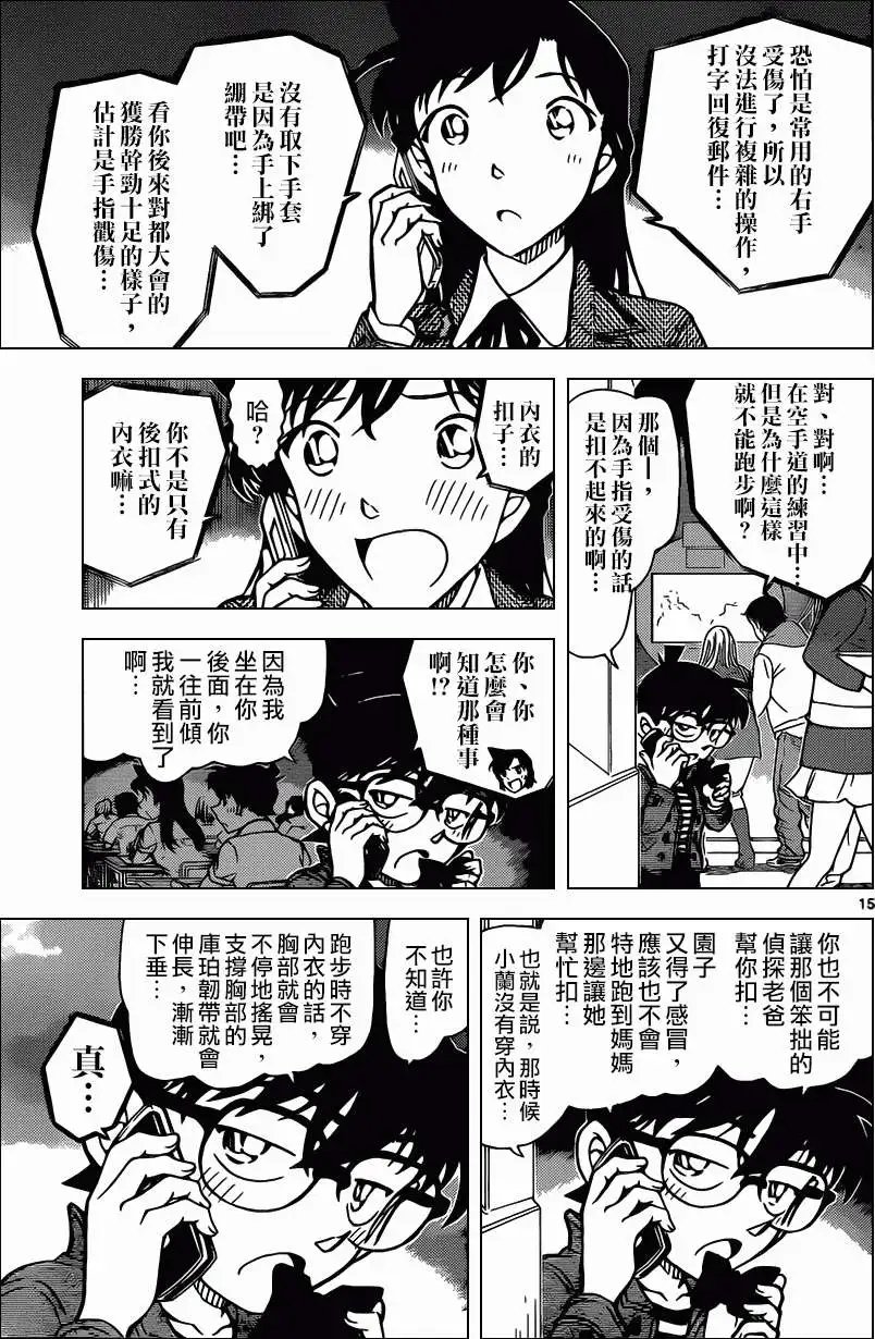 第884回