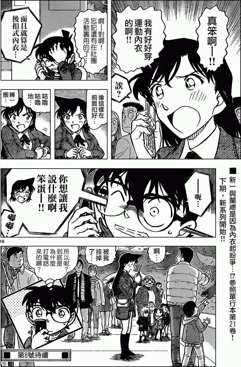 第884回