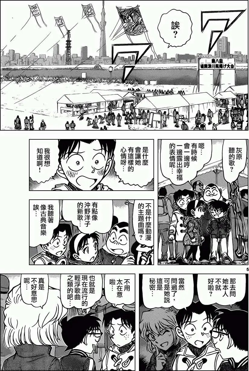 第885回