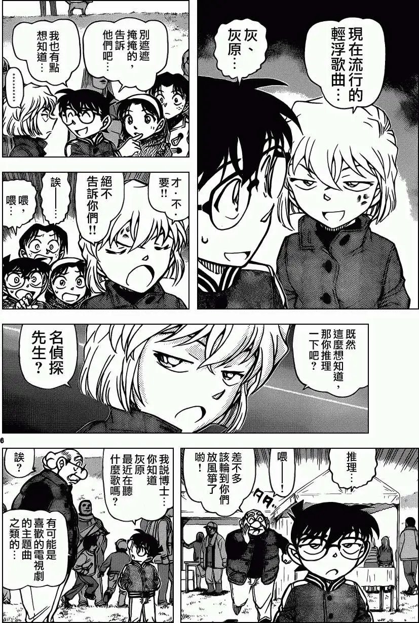 第885回