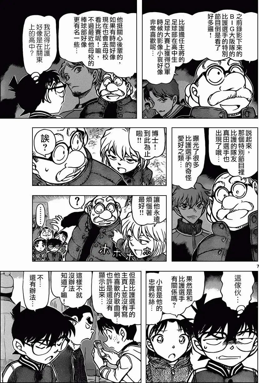 第885回