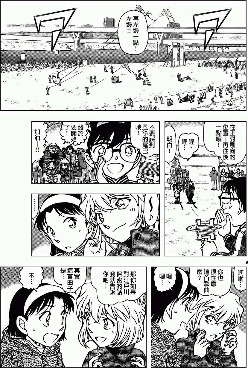 第885回