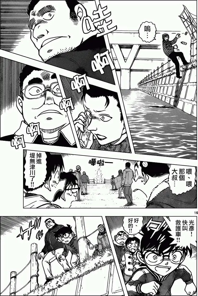 第885回