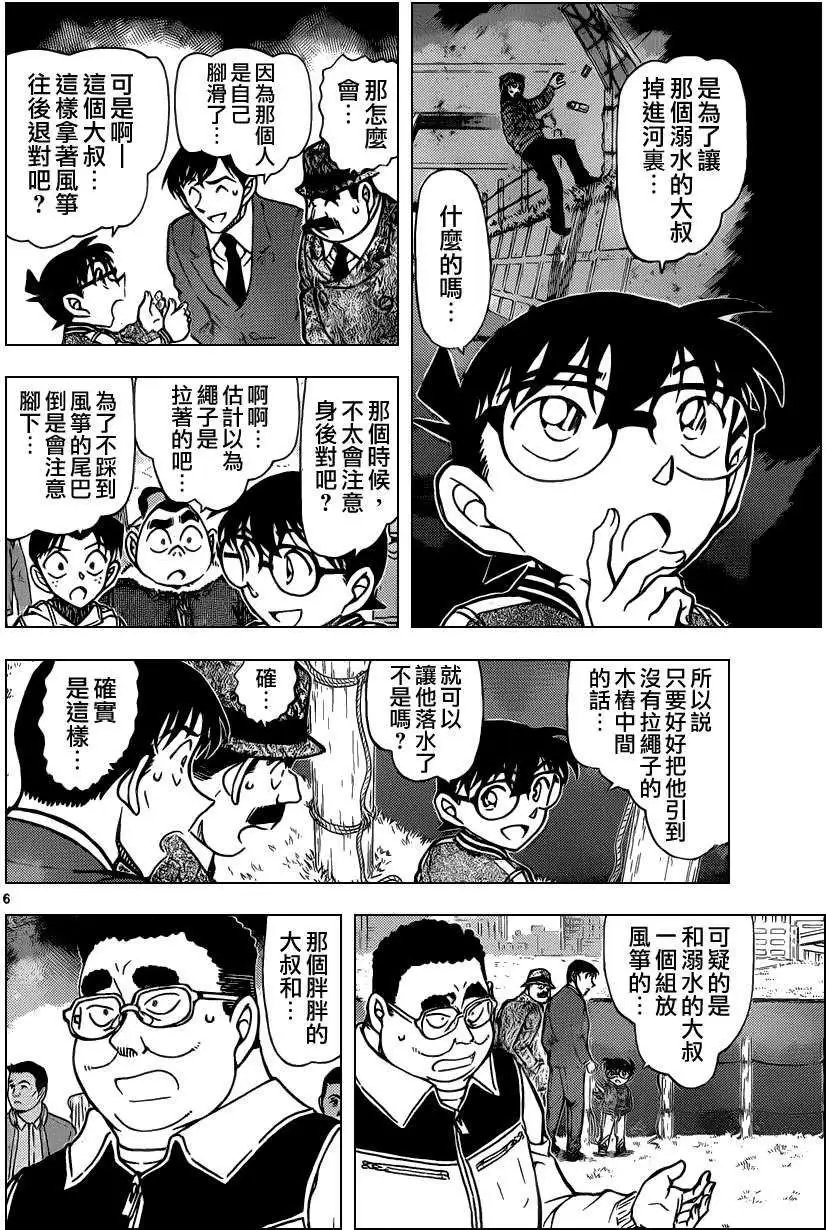第886回