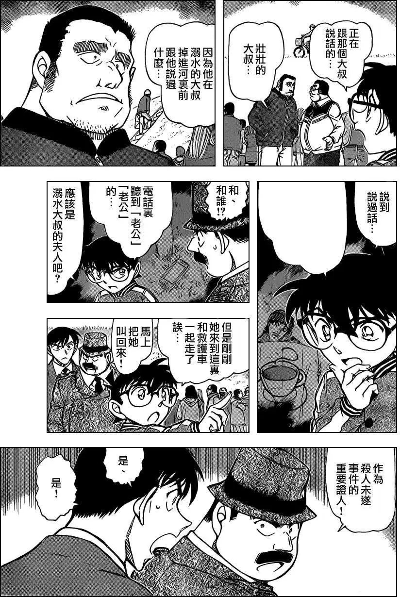第886回
