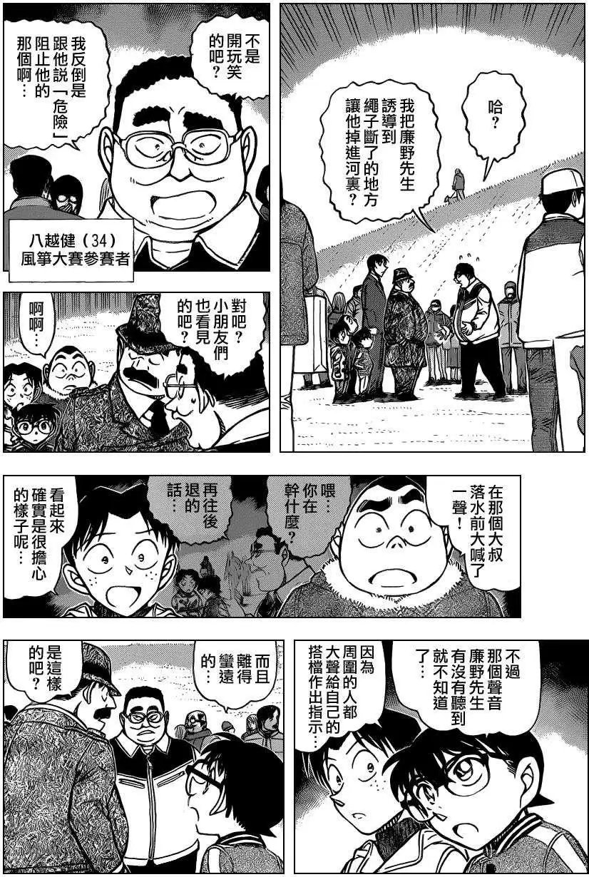第886回