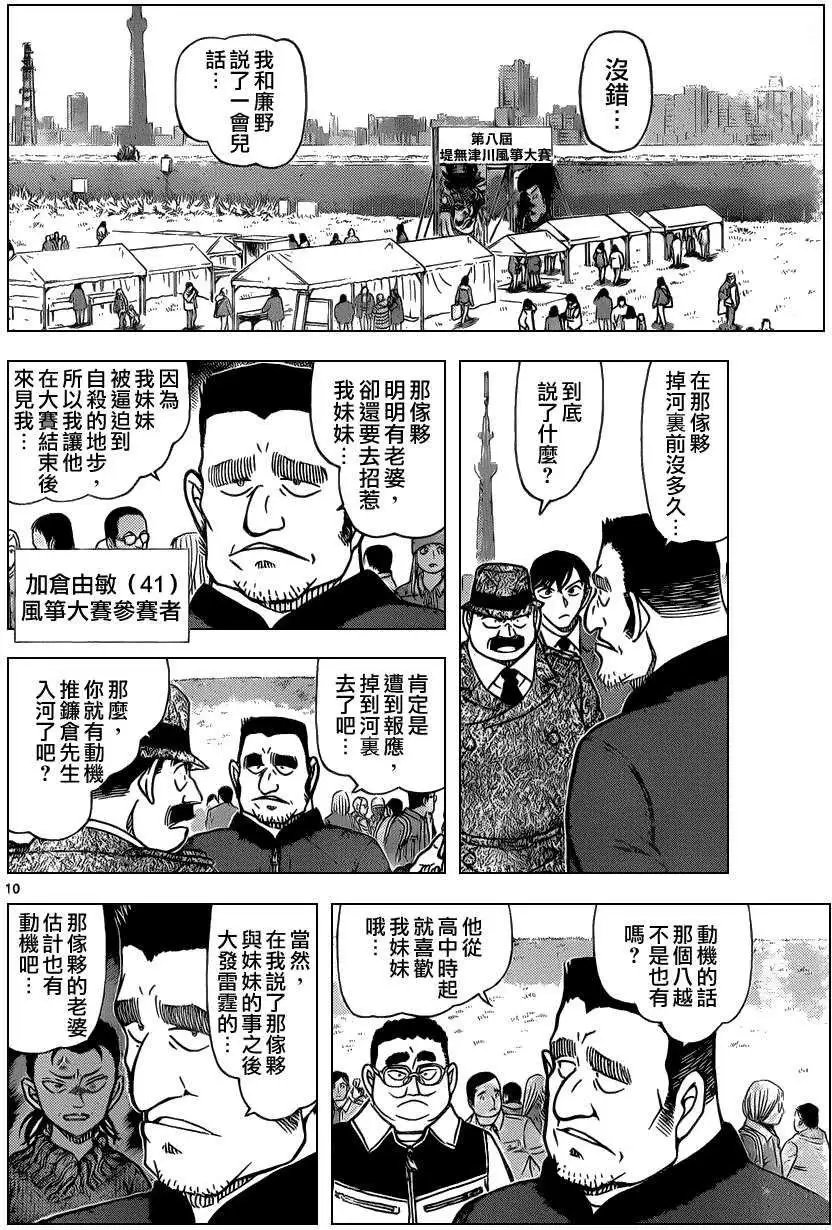 第886回