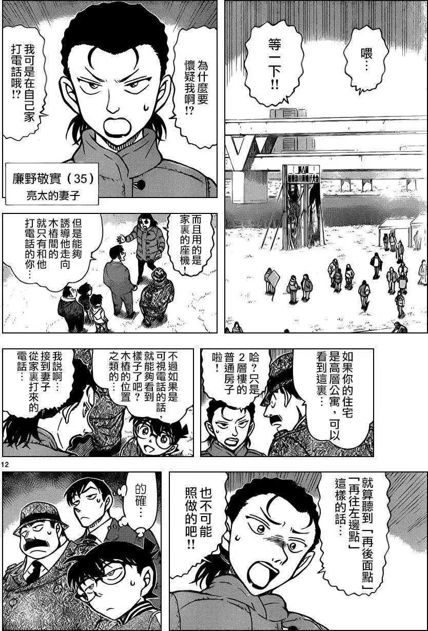 第886回