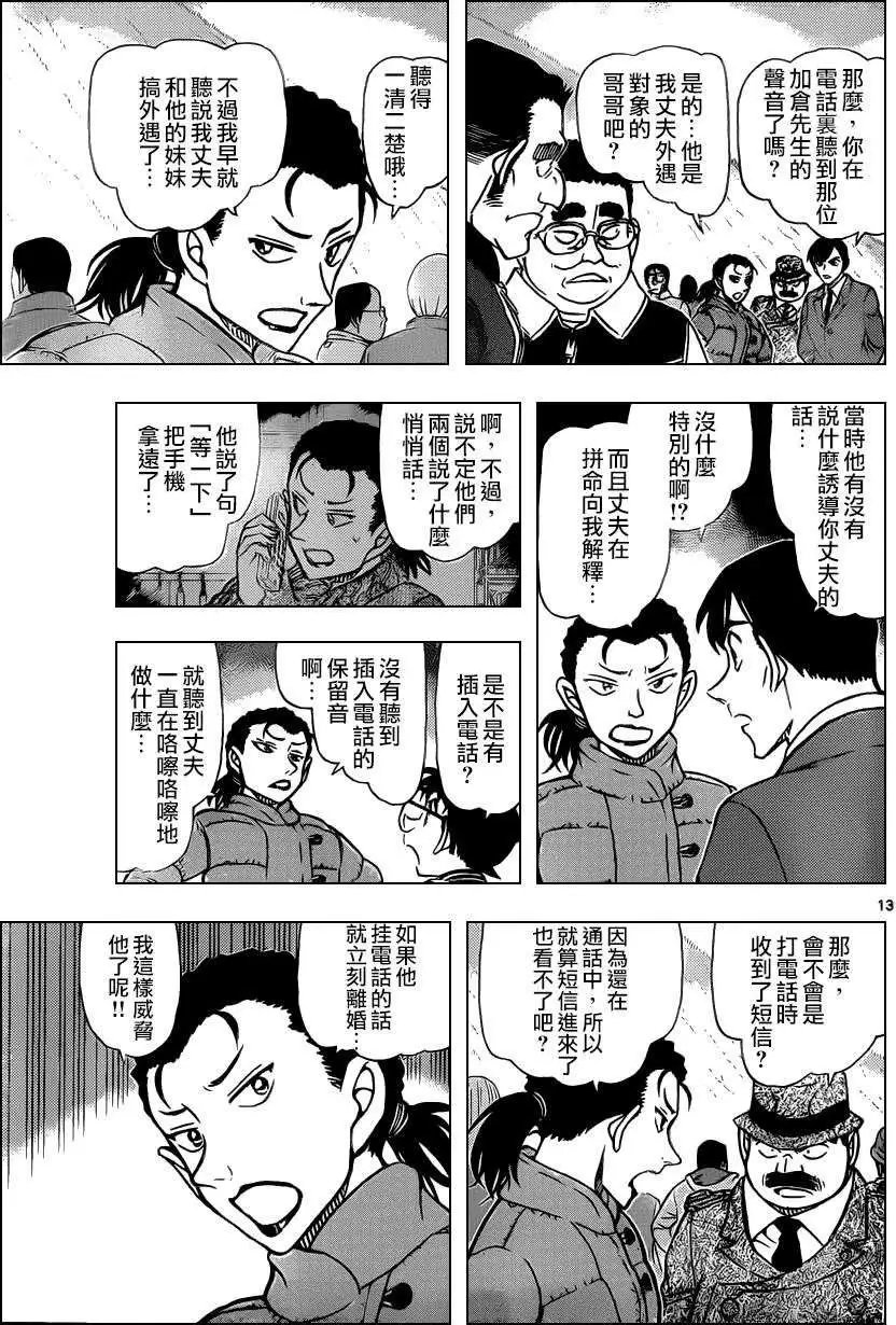第886回