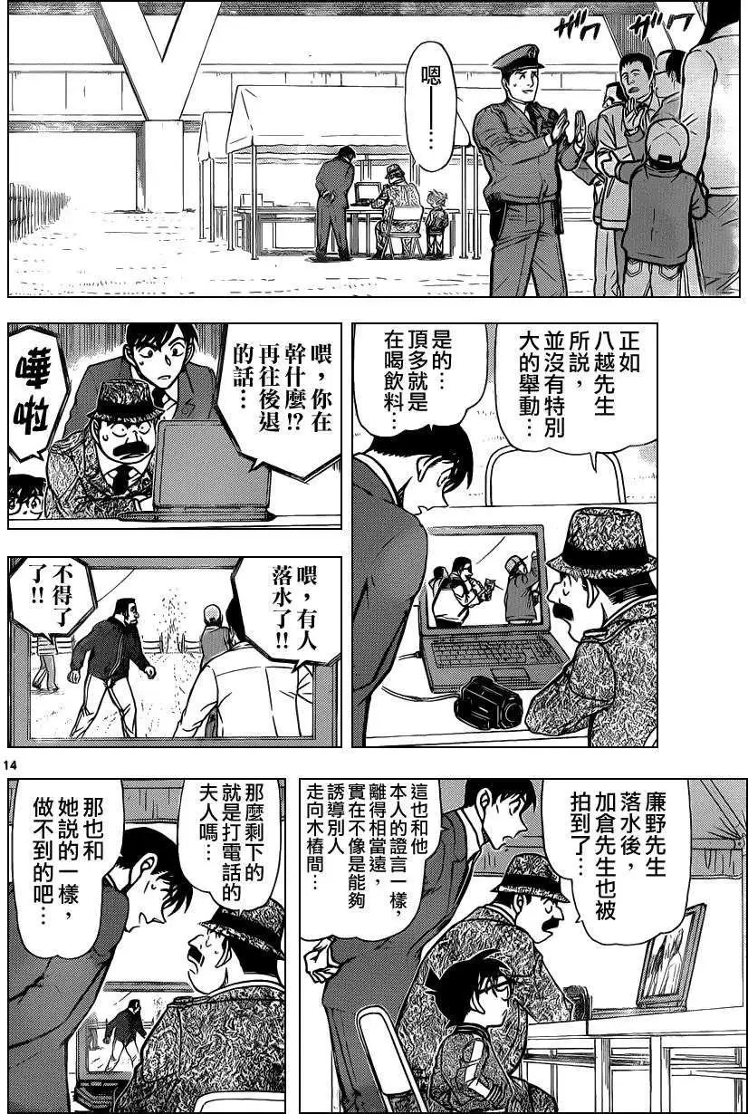 第886回