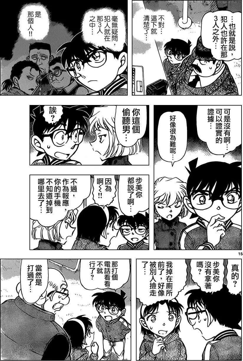 第886回