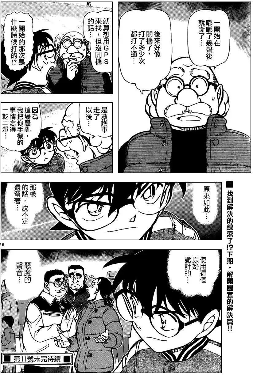 第886回