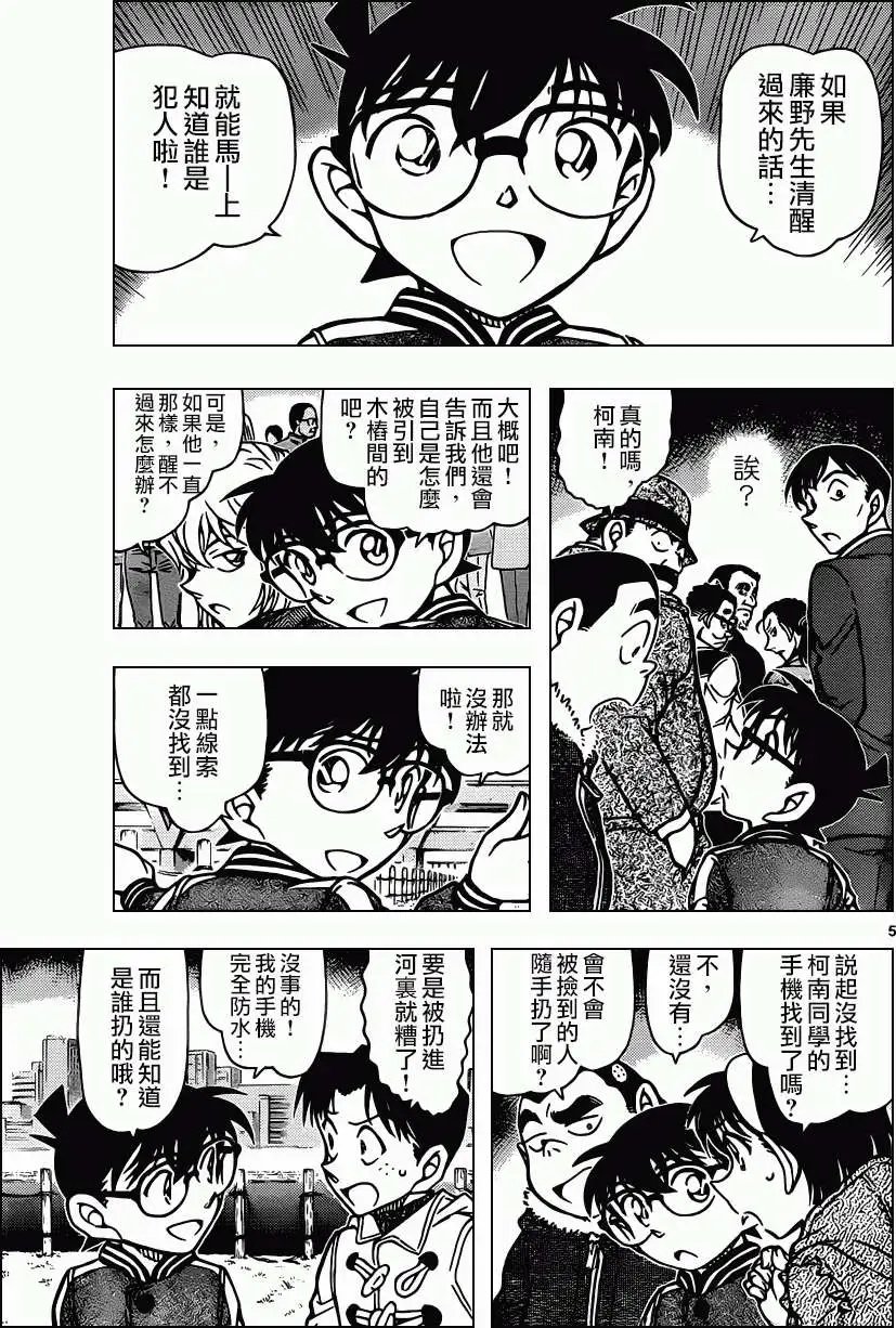第887回