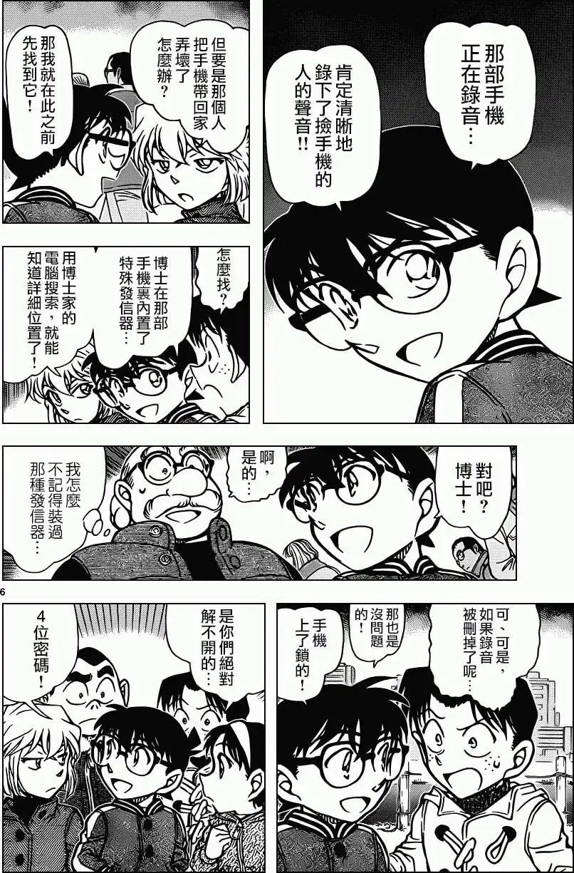 第887回