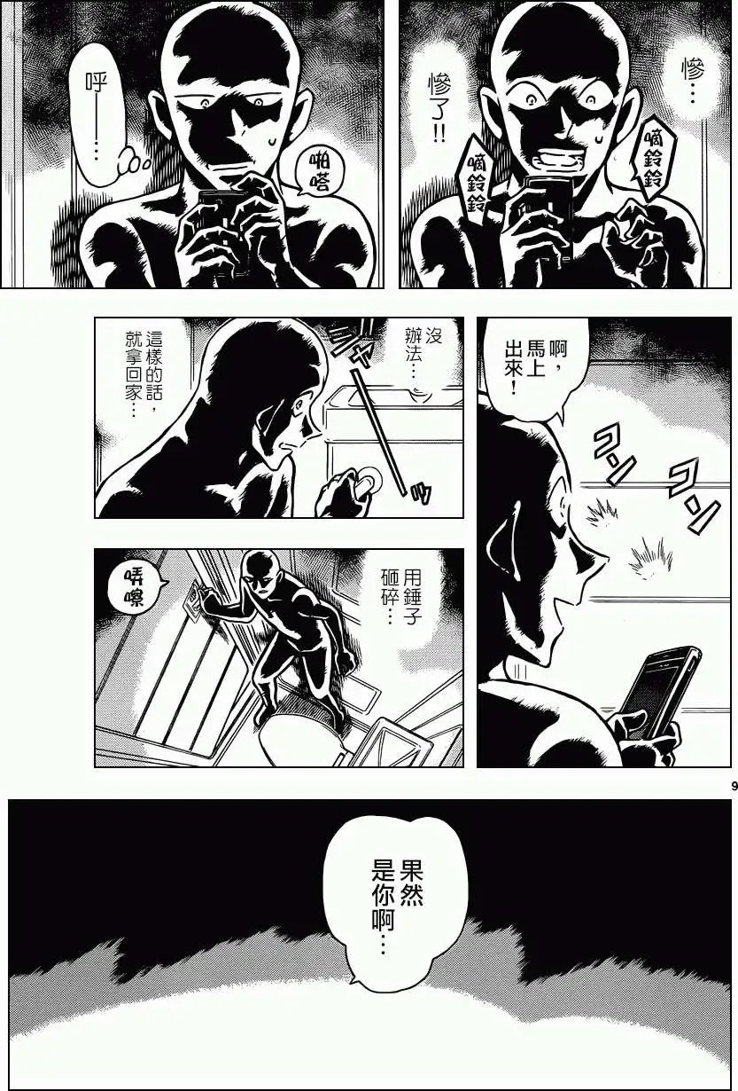 第887回