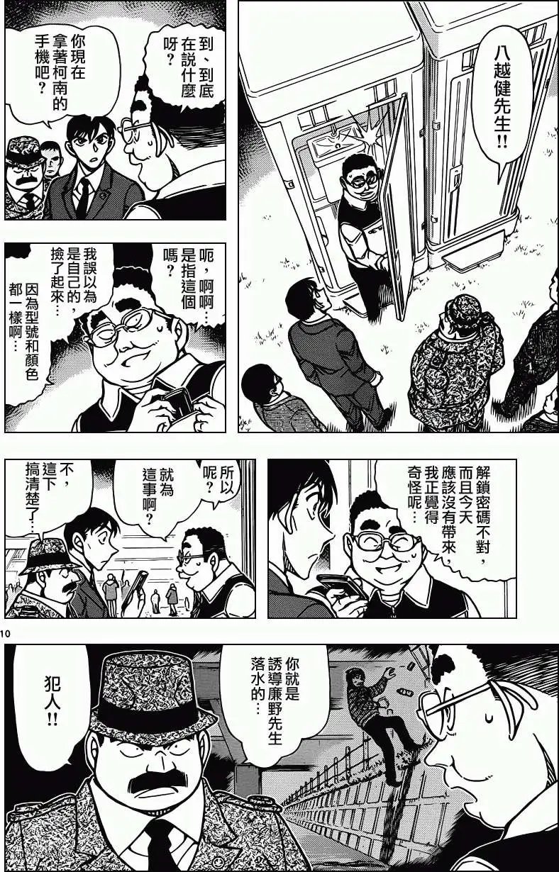 第887回