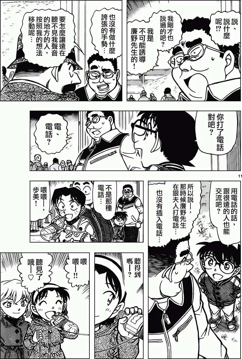 第887回
