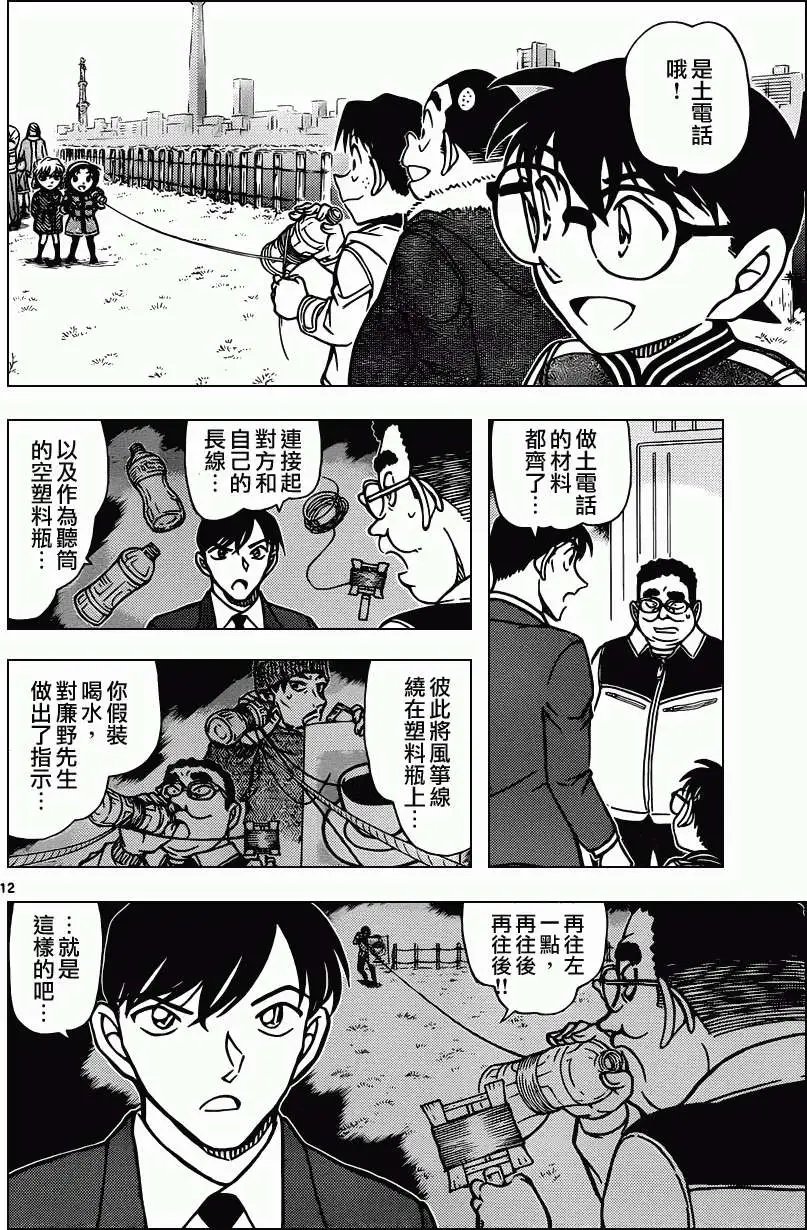 第887回