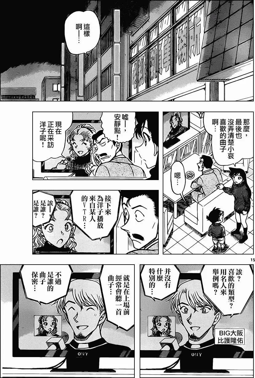 第887回
