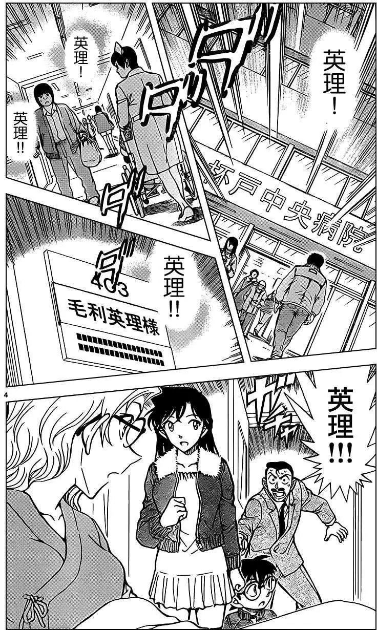 第888回