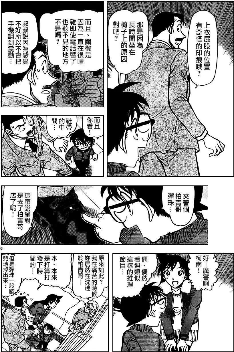 第888回