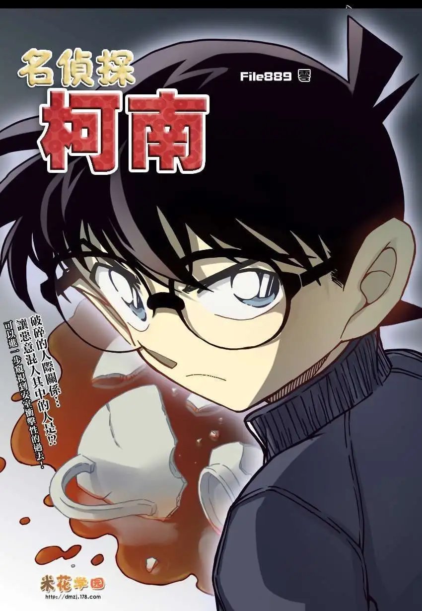 第889回