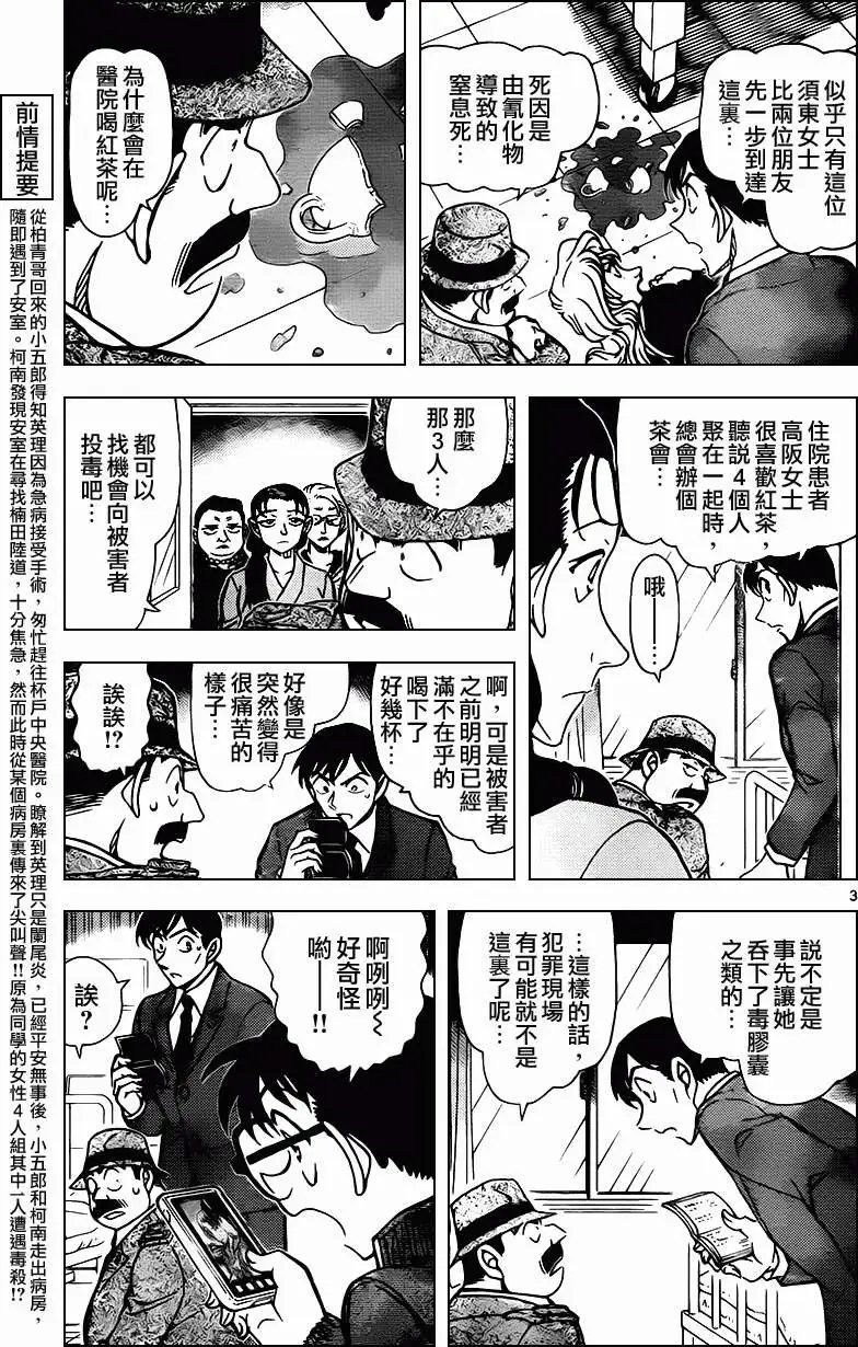 第889回