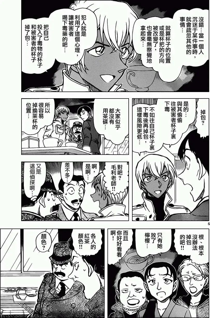 第889回