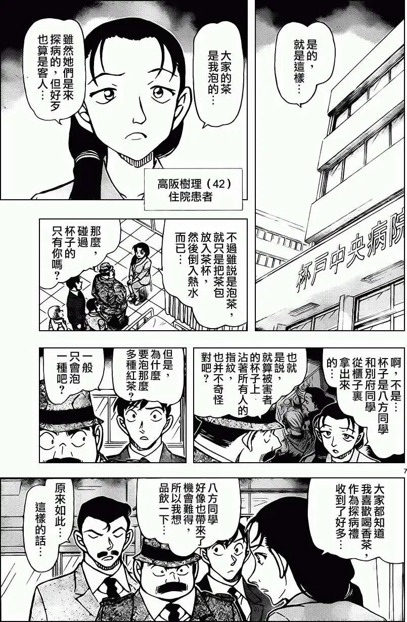 第889回