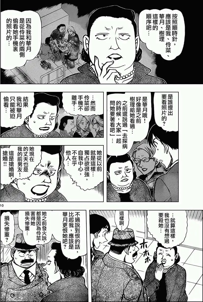 第889回