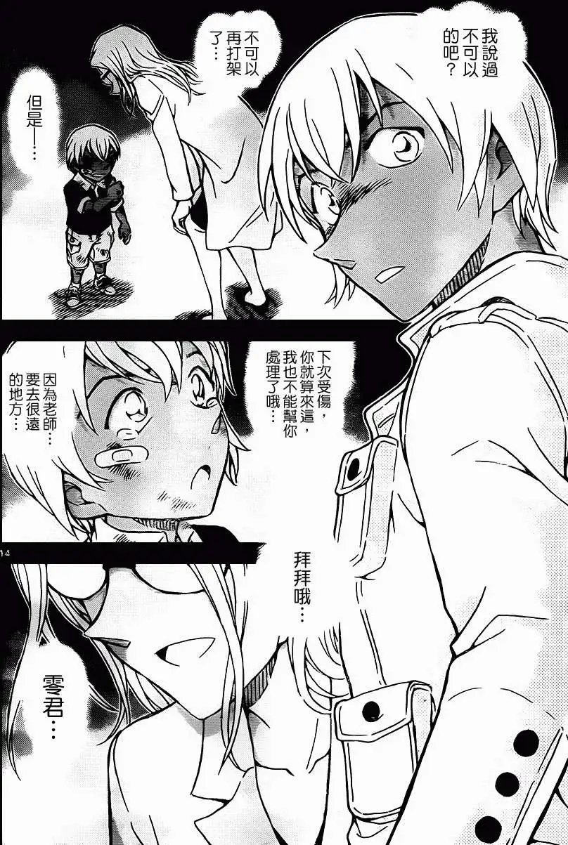 第889回