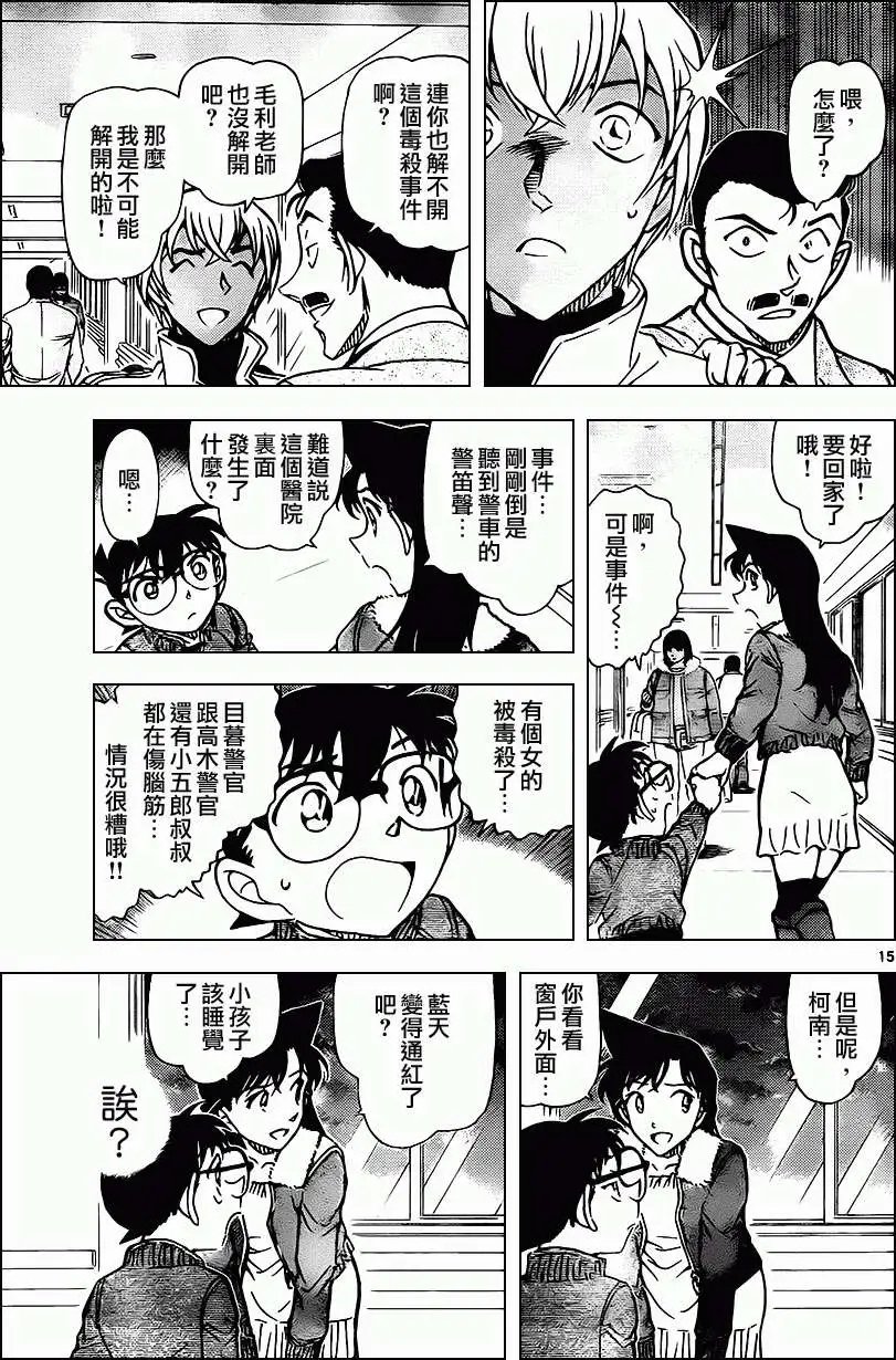 第889回