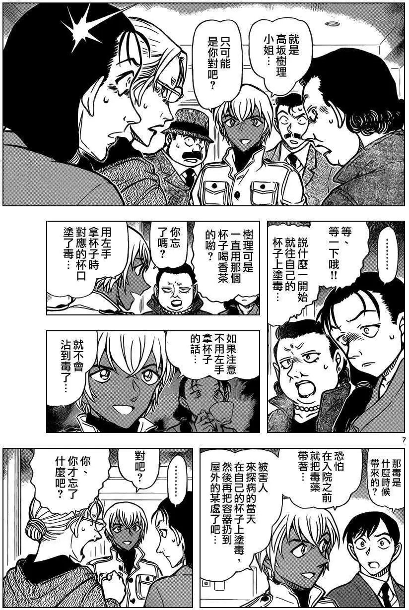 第890回