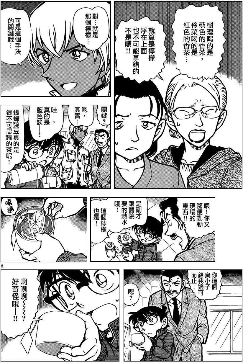 第890回