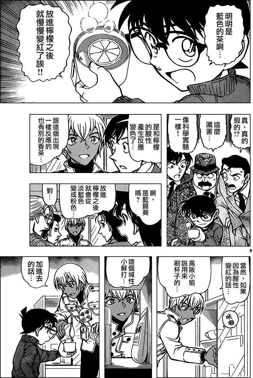 第890回